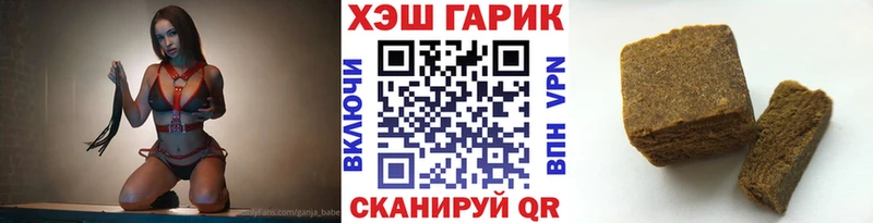 Метамфетамин Зверево