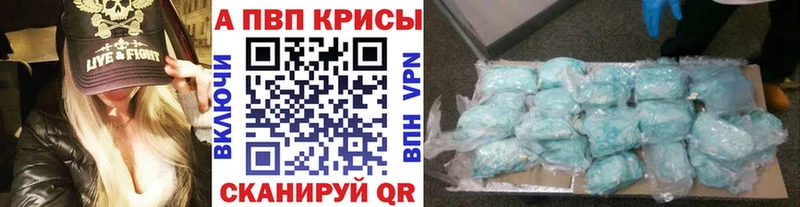 где можно купить наркотик  Зверево  mega ТОР  Alpha PVP VHQ 