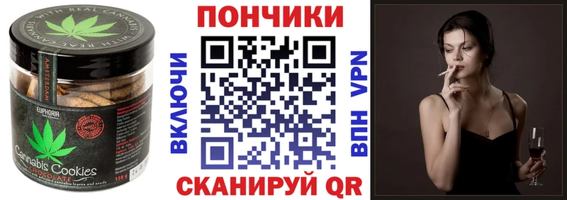 дарк нет какой сайт  Зверево  omg вход  Canna-Cookies марихуана  где можно купить  
