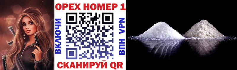 shop формула блэк спрут сайт Кокаин VHQ Зверево как найти закладки