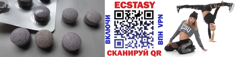 ЭКСТАЗИ 300 mg  наркошоп  Зверево 