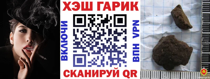 наркотики  Зверево  Гашиш гарик 