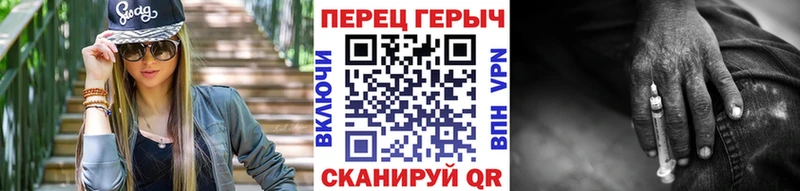 ГЕРОИН гречка  KRAKEN зеркало  Зверево 
