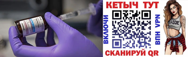 КЕТАМИН ketamine купить наркотики сайты Зверево