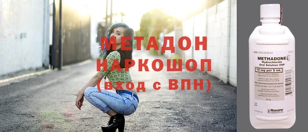 синтетический гашиш Заволжск