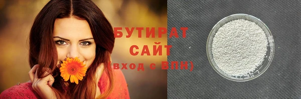 мефедрон VHQ Инсар