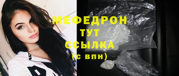 синтетический гашиш Заволжск