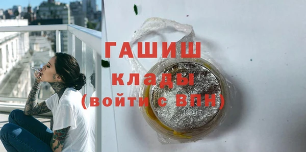 марихуана Заволжье