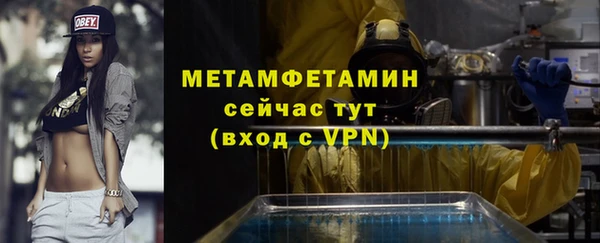 марихуана Заволжье