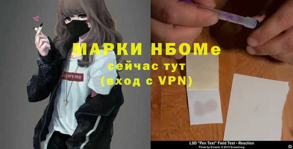 синтетический гашиш Заволжск