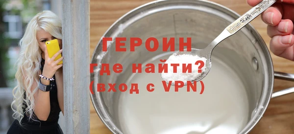 наркотики Заводоуковск