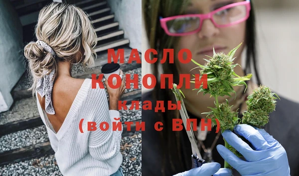 синтетический гашиш Заволжск
