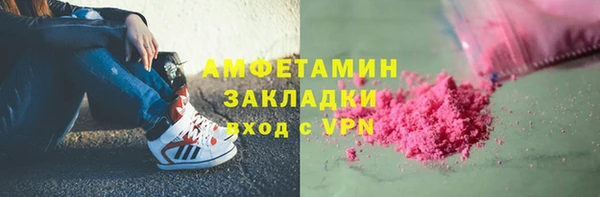 мяу мяу кристалл Янаул
