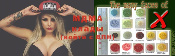 синтетический гашиш Заволжск