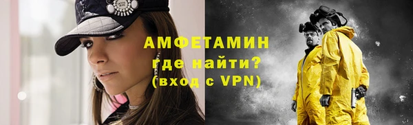 синтетический гашиш Заволжск
