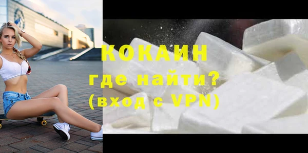 мяу мяу кристалл Яровое