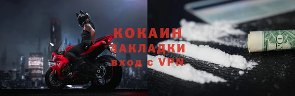 наркотики Заводоуковск