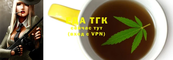 марихуана Заволжье