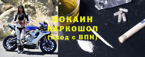 синтетический гашиш Заволжск