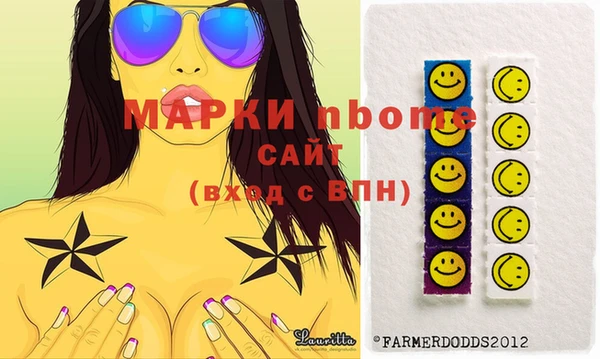 синтетический гашиш Заволжск
