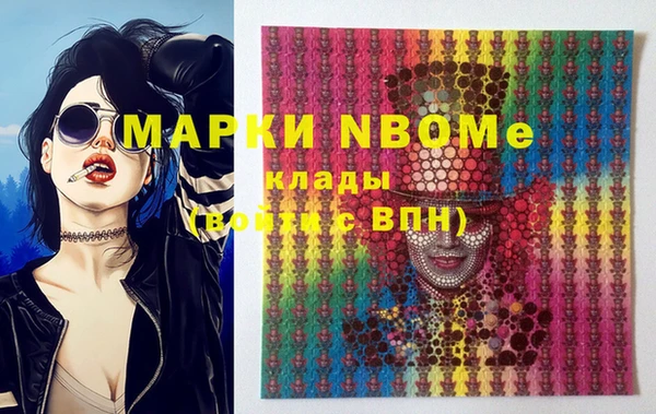 наркотики Заводоуковск