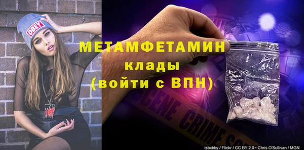 мефедрон VHQ Инсар