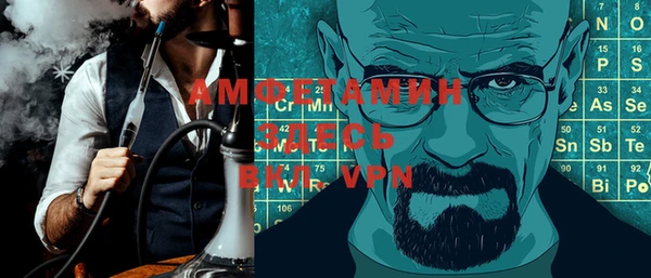 синтетический гашиш Заволжск