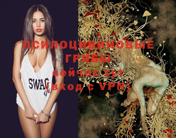 марихуана Заволжье