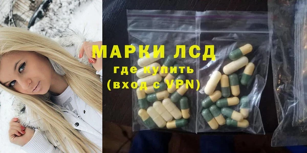 синтетический гашиш Заволжск