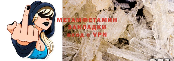 марихуана Заволжье