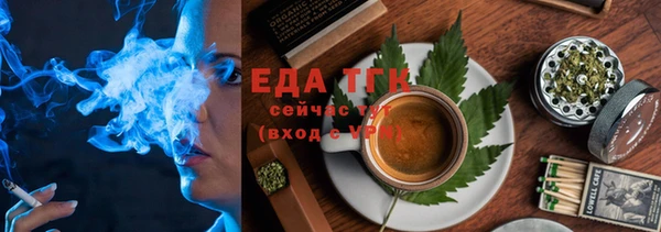 марихуана Заволжье