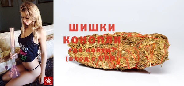 марихуана Заволжье