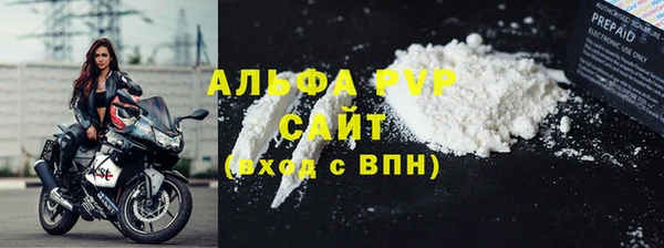 марихуана Заволжье