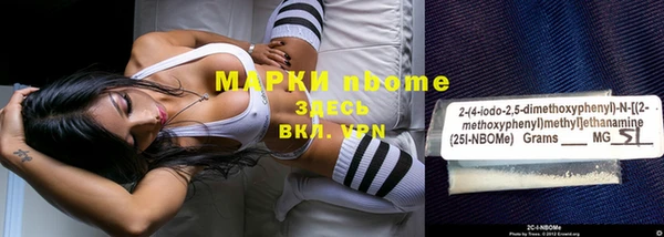 марихуана Заволжье