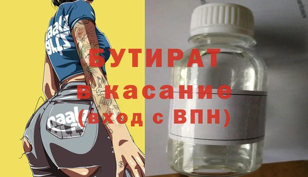 spice Иннополис