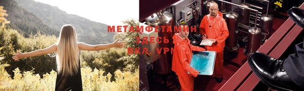 синтетический гашиш Заволжск