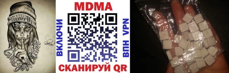 МДМА молли  даркнет сайт  Зверево 