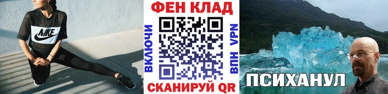 Первитин кристалл Зверево