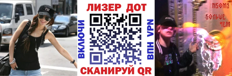 Марки 25I-NBOMe 1,5мг  blacksprut ссылка  маркетплейс состав  Зверево 