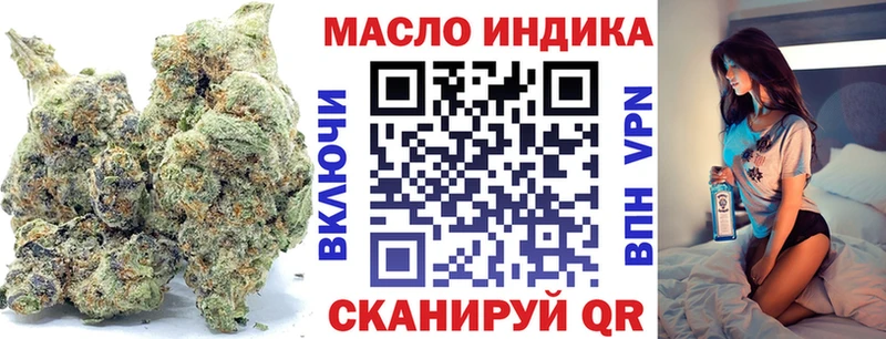 где можно купить наркотик Зверево Дистиллят ТГК THC oil